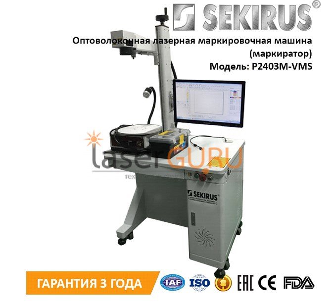statsionarnyi-markirator Стационарный маркиратор