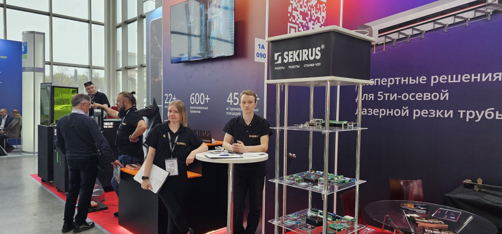 Российское оборудование SEKIRUS на Металлообработке 2026