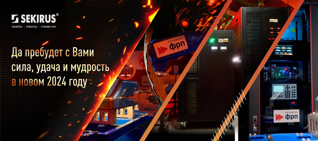 Поздравляем с Новым годом