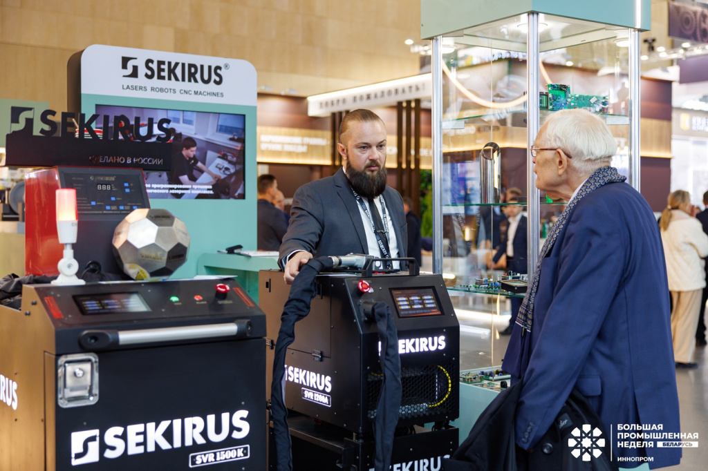Оборудование SEKIRUS на выставке Иннопром