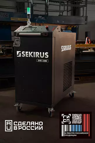 Оптоволоконный аппарат лазерной сварки с ручным манипулятором SEKIRUS SVR 1500 - производство Россия | Лазер Гуру